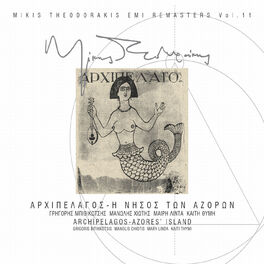 Album cover of Arhipelagos - Nisos Ton Azoron (Remastered)