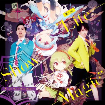 Lite Show Magic Candy Cream Kamome Sano Remix Listen With Lyrics Deezer