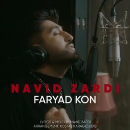 Album cover of FARYAD KON