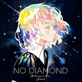 Album cover of No Diamond