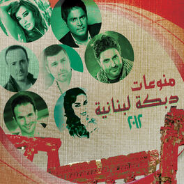 Album cover of Dabka 2012