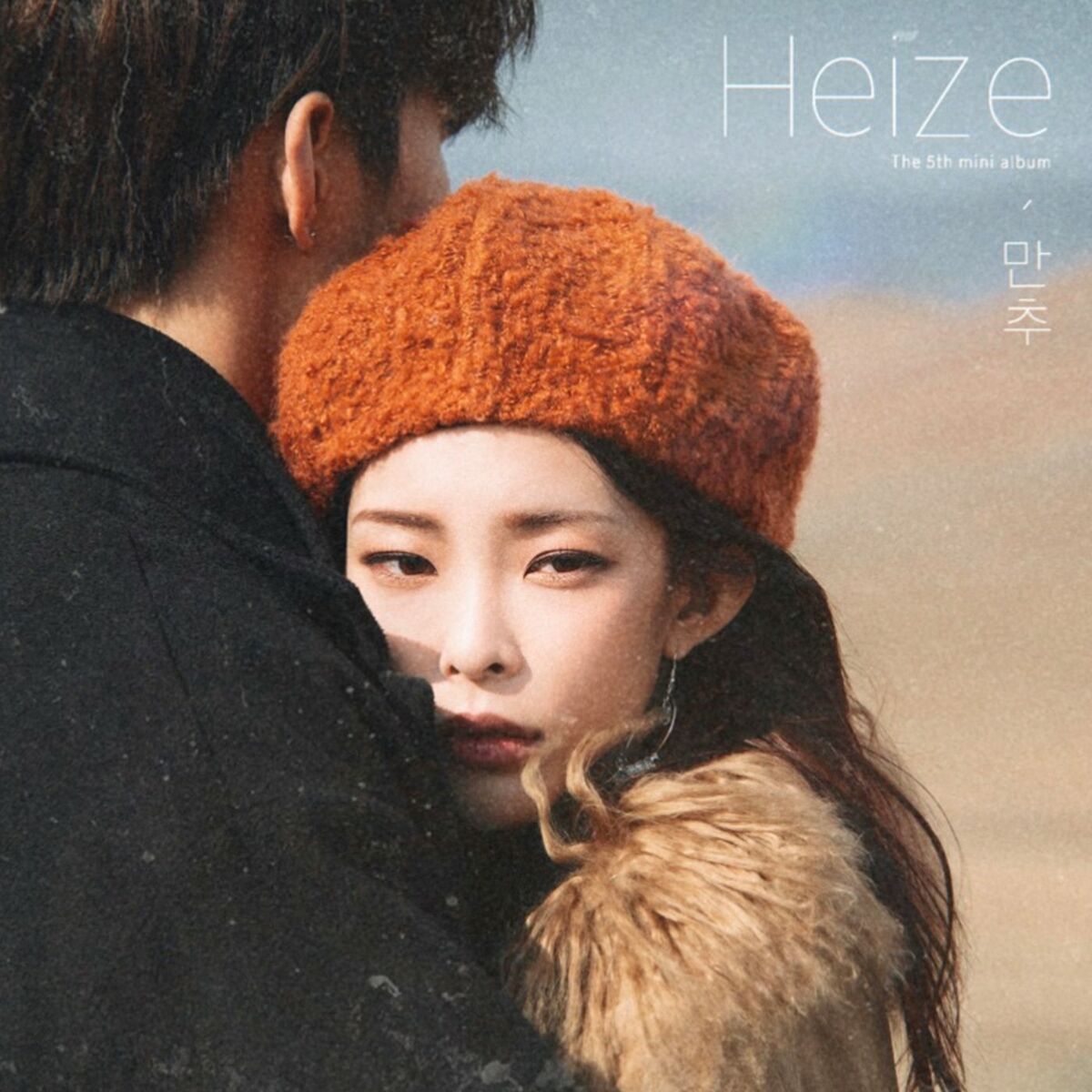 Heize: albums, songs, playlists | Listen on Deezer