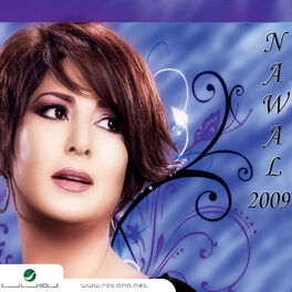 Album cover of Nawal 2009