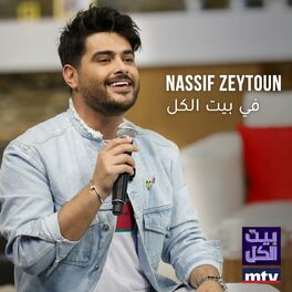 Album cover of Nassif Zeytoun - Fi Beit El Kel