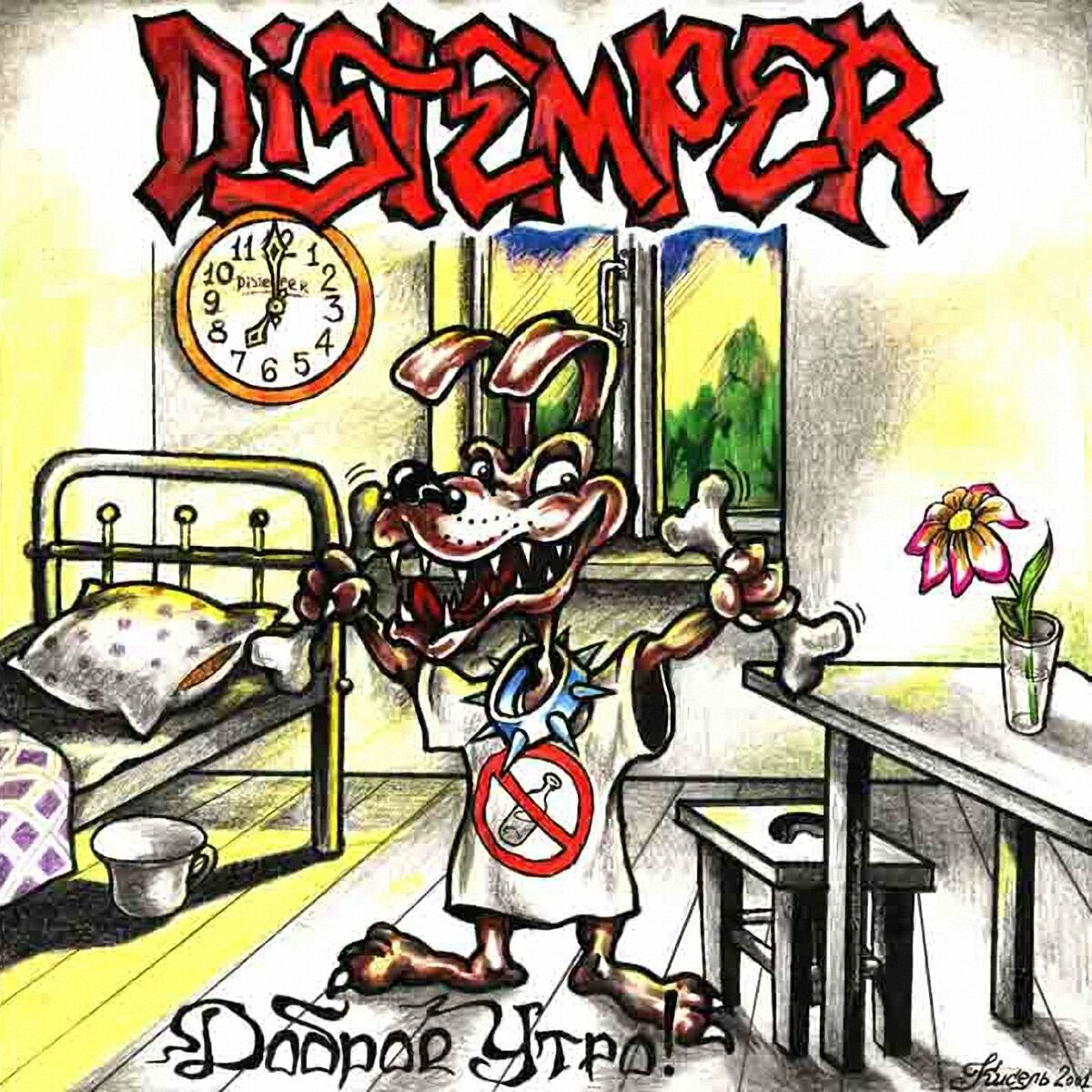 Distemper: альбомы, песни, плейлисты | Слушайте на Deezer