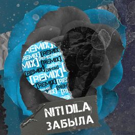 Album cover of Забыла (Remix)