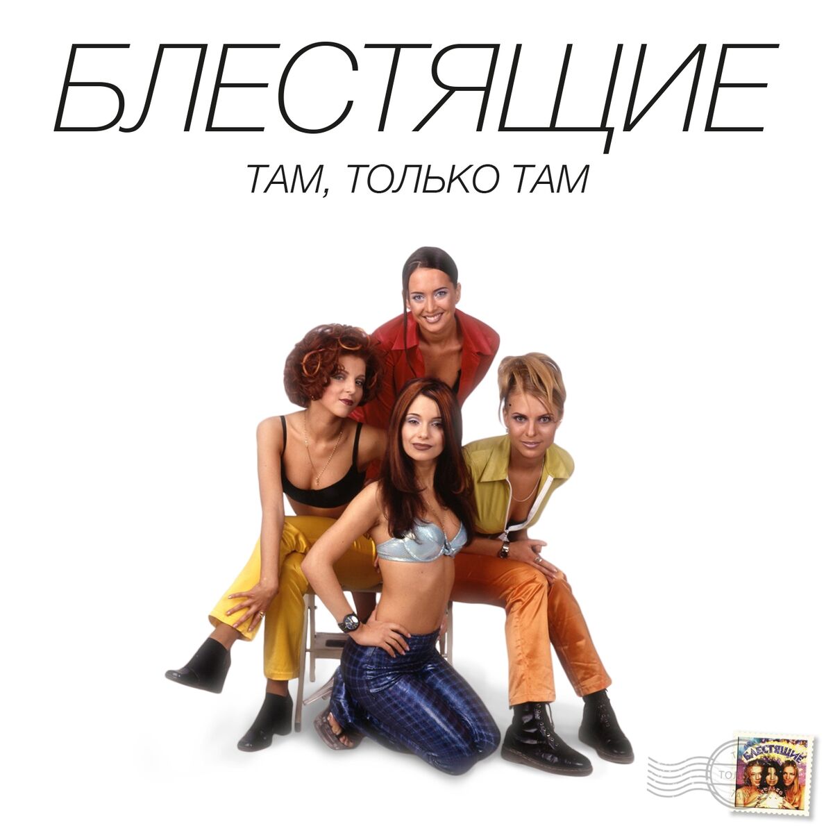 Татьяна Овсиенко - Большая коллекция: lyrics and songs | Deezer