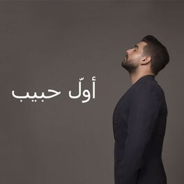 Album cover of Awal Habib