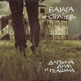 Album cover of Daljina, dim i prasina