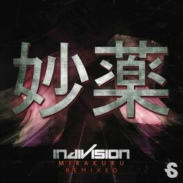 Album cover of Mirakuru Remixed