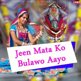 Album cover of Jeen Mata Ko Bulawo Aayo