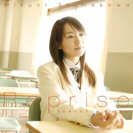 Album cover of Reprise Shimokawa Mikuni Anison Best