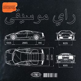 Album cover of Raï On The Road