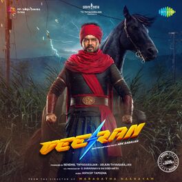 Album cover of Veeran (Original Motion Picture Soundtrack)