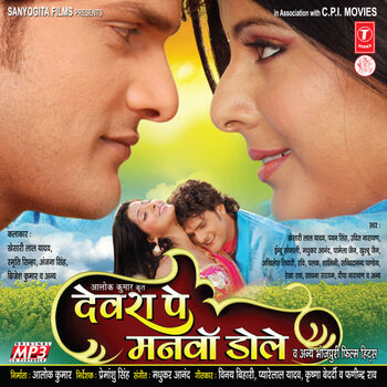 Hindi gana video mp3