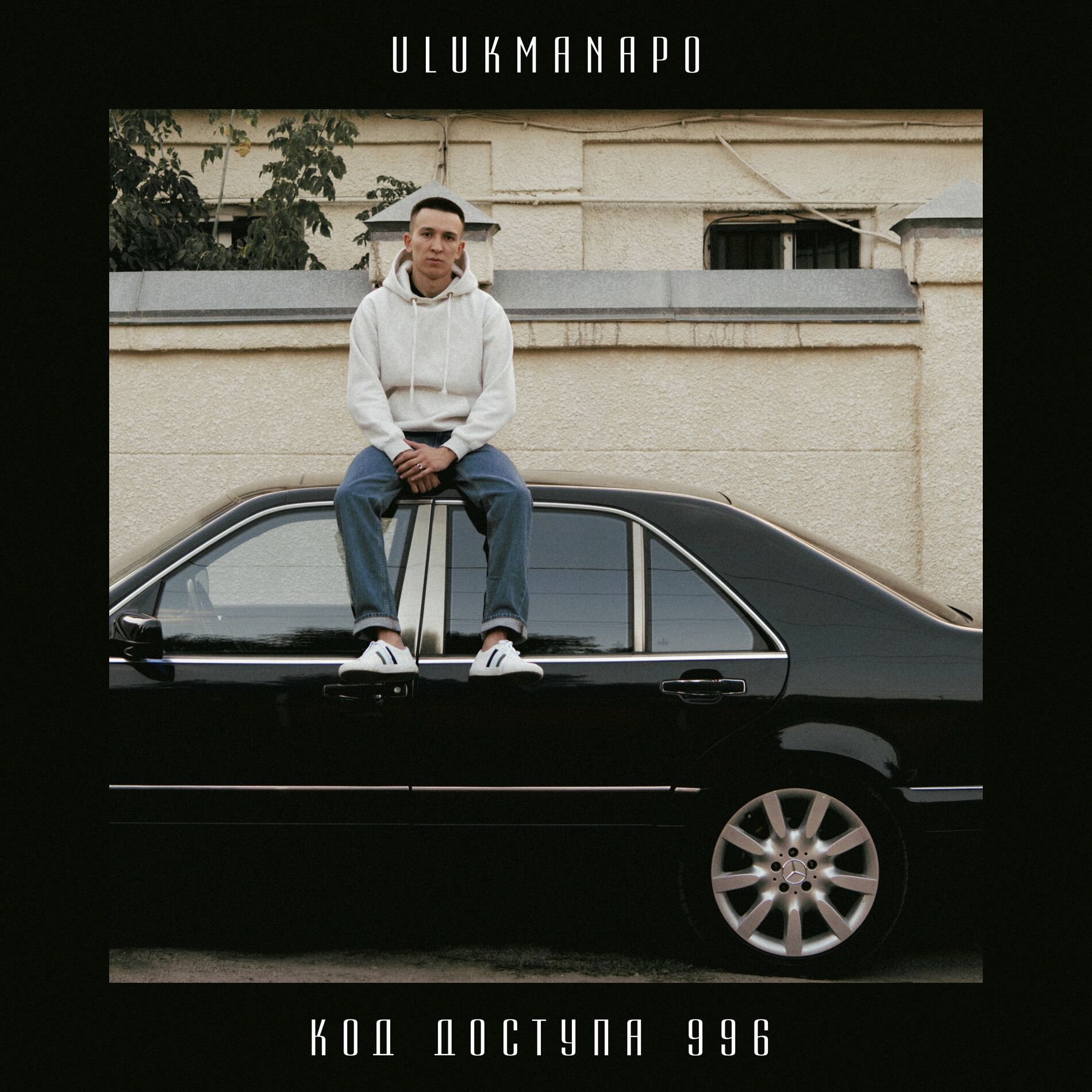 Каспийский груз - Караоке: lyrics and songs | Deezer