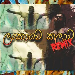 Album cover of Lankawe Kalawa Remix