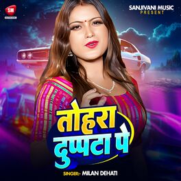 Dehati discount song bhojpuri