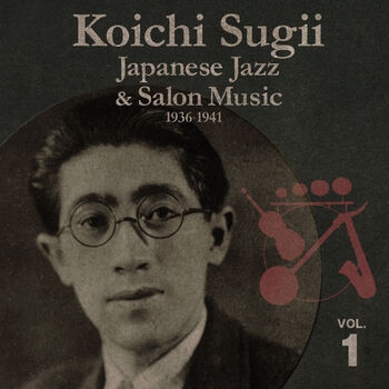 Koichi Sugii When It S Lamplighting Time In The Valley 谷間の灯ともし頃 Listen With Lyrics Deezer