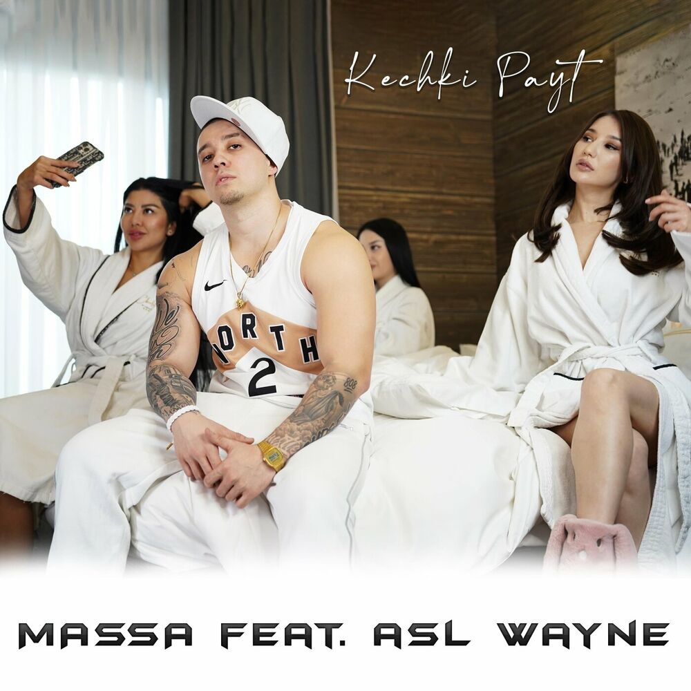 Massa feat. Massa ASL Wayne. Massa Freestyle. Massa - ko'Cha she'riyati. ASL Wayne ganimat.