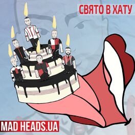 Album cover of Свято в хату