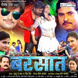 barsat film song