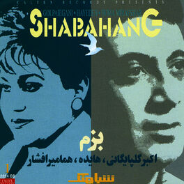 Album cover of Shabahang 1 (Bazm) - Persian Music