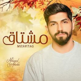 Album cover of مشتاق