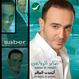 Album cover of Athadda Al Aalam