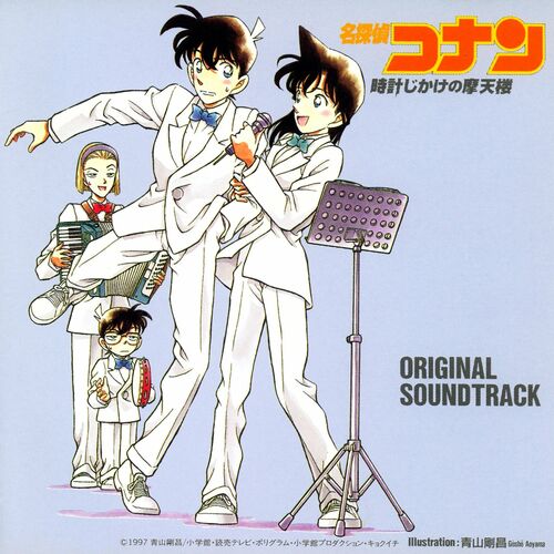 Jmusicfor - BORUTO -NARUTO THE MOVIE- Original Soundtrack