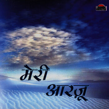 Gaurav Bangia - Dil Ka To Lagana: listen with lyrics | Deezer