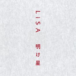 Album picture of Akeboshi