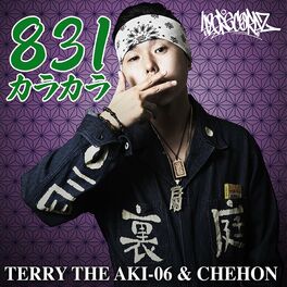 Terry The Aki-06: albums, songs, playlists | Listen on Deezer