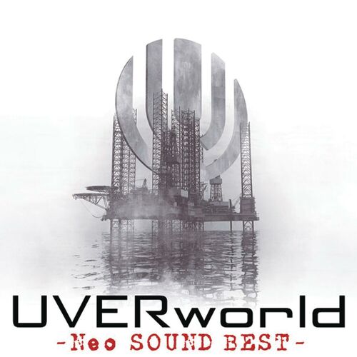 Uverworld Gekidou Listen With Lyrics Deezer