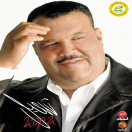 Album cover of Nabeel Shuiel 2002
