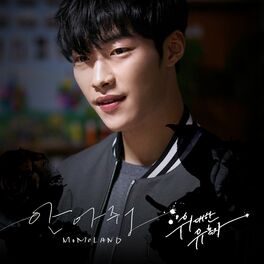 Album cover of Tempted OST Part.1