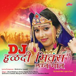Album cover of Dj Haldi Mix Lagna Geet