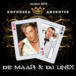 Album cover of Королева дискотек (Version 2019)