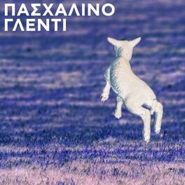 Album cover of Pashalino Glenti