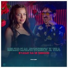 Album cover of Byagay da se snimash