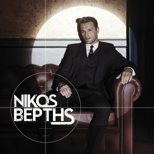 Nikos Vertis Konta Sou Listen With Lyrics Deezer