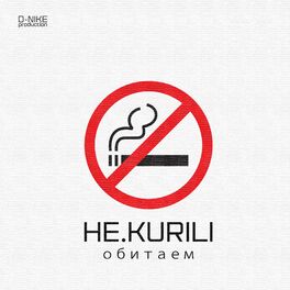 Album cover of Обитаем