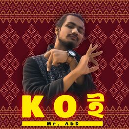Album cover of Koi