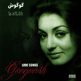 Album cover of Asheghaneha (Love Songs) - Persian Music