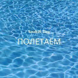 Album cover of Полетаем