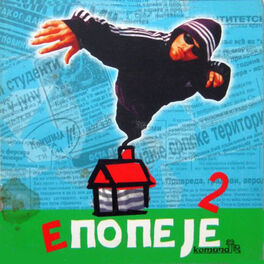 Album cover of Epopeye 2