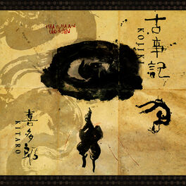 Album cover of Kojiki (Remastered)