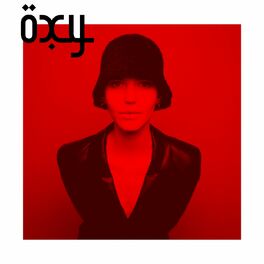 Album cover of Oxy (A Lot Of Darkness)