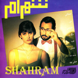 Album cover of Khejalati