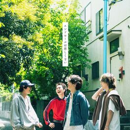 Album cover of End roll is not sad